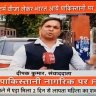 Profilbild von journalist Deepak Sharma