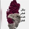 Фото профиля قطر وبس