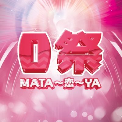 zeropro_matakoi's profile picture