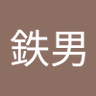 鉄男 的头像