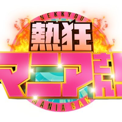 maniasan365's profile picture