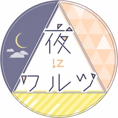 yoru_waltz's profile picture