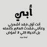 🌹 'الششريفهه's profile picture