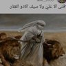 فضل الحسني profil fotoğrafı