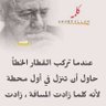معتز profil fotoğrafı