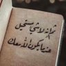 عبدالرحمن ٢٨ 🇸🇦 profil fotoğrafı