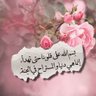 أبو الخليل profil fotoğrafı