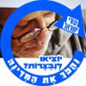 Profilbild von רזיאל נהרי