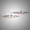 عبدالله 🇦🇪 profil fotoğrafı