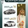 القلب أطيب profil fotoğrafı