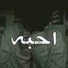 الرحال's profile picture