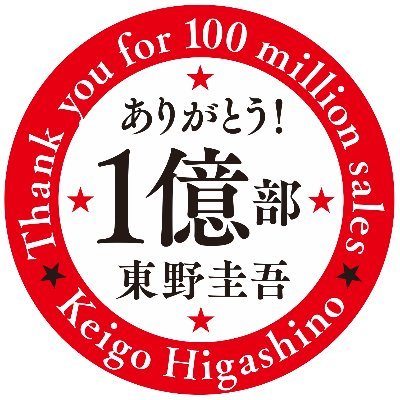 higashinokeigo_'s profile picture