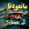متواضع's profile picture