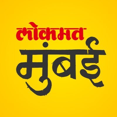 LokmatMumbai's profile picture