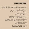 السعودي profil fotoğrafı