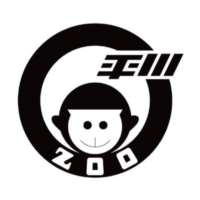 鹿児島市平川動物公園's profile picture