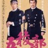 Фото профиля 新ジャッカル坂下。