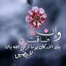 Фото профиля سعود الجهني