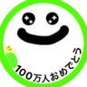 🐢絹 しゅうファン🐢 的头像
