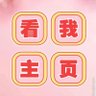 早泄/增硬，延时/增大增粗-免费咨询每日大赛 profil fotoğrafı