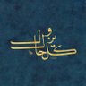 Ferudun Gökcegöz's profile picture