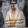 Фото профиля ام الهناء