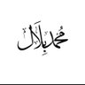 بلال ابن یونس جگــرالا 的头像