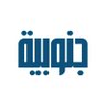 Profilbild von جنوبية | Janoubia