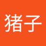 直美猪子's profile picture
