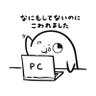 Profilbild von ぬべすこ