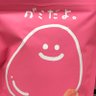 yamato 的头像