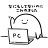 トンヌラ's profile picture