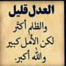 الطائر المهاجر 的头像