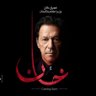 meezab khan pti 的头像