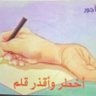 Фото профиля شُريح