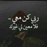 Фото профиля نوف ال
