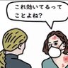 Фото профиля デタラメヤロウ