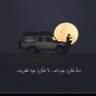 نجم's profile picture