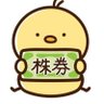 あずきなこ🐥配当金で暮らしたい's profile picture
