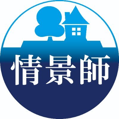 情景師アラーキー's profile picture