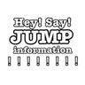 Hey!Say!JUMP応援情報局's profile picture
