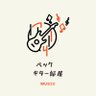 ベック(右利きレフティギタリスト) 的头像