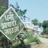 Ankit Singhभूमिहार बाभन profil fotoğrafı