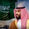 🇸🇦⛔️. محمد. 🇸🇦⛔️ 的头像