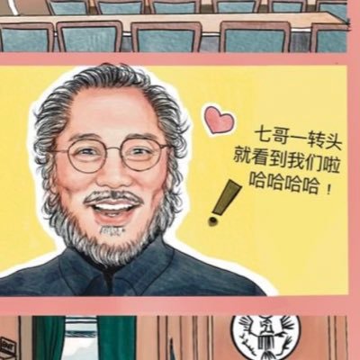 suibiansjizhe's profile picture