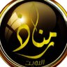 مناذر البويت's profile picture