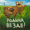 Profilbild von Вампихалов 🐘