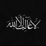 عابر سبيل 🍃's profile picture