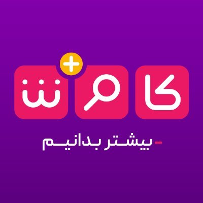 kavoshplus's profile picture
