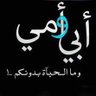 🇸🇦🕊️'s profile picture